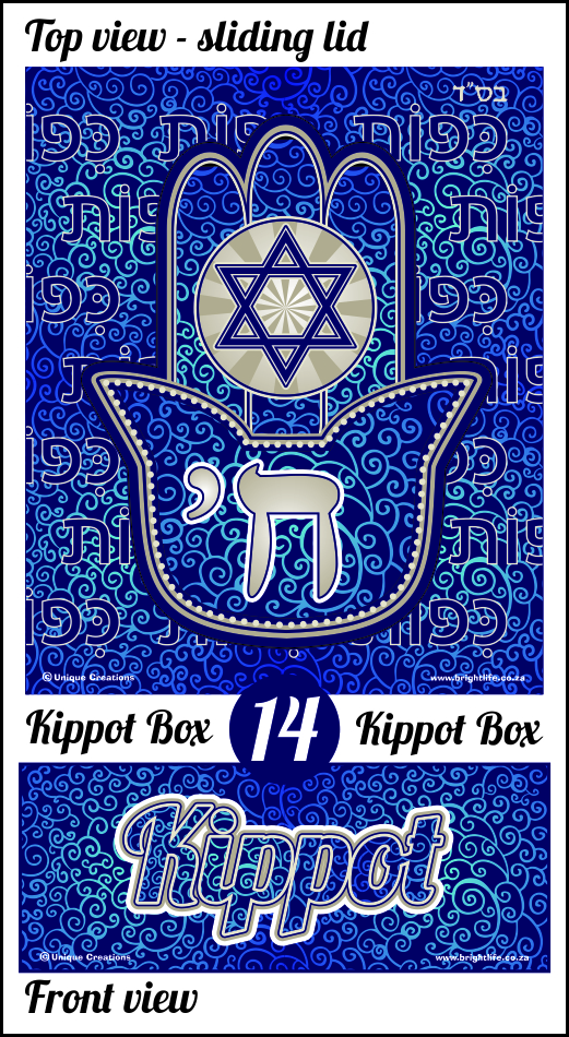 KIPPOT BOX -KB14