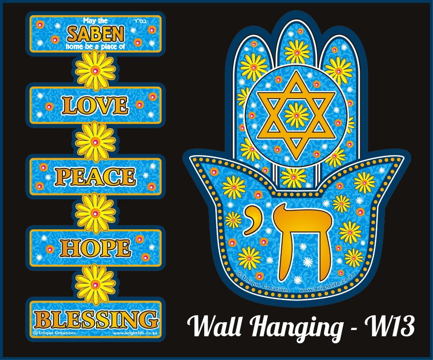 YAD WALL HANGING - W13
