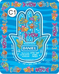 YAD CHILD PRAYER - C1