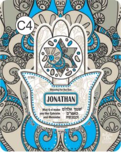 YAD CHILD PRAYER - C4