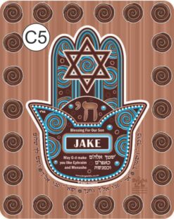 YAD CHILD PRAYER - C5