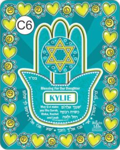 YAD CHILD PRAYER - C6