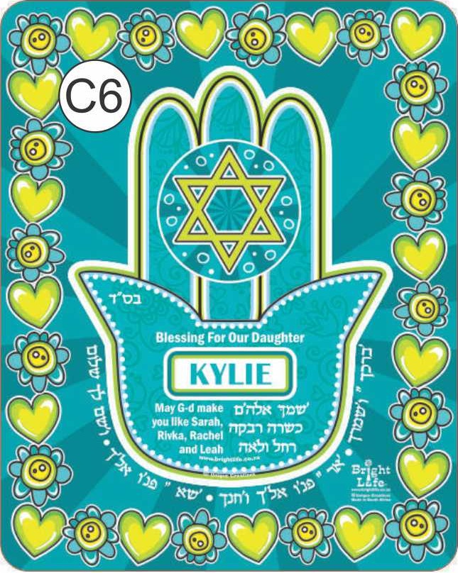 YAD CHILD PRAYER - C6