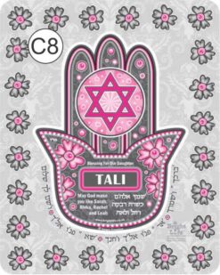 YAD CHILD PRAYER - C8