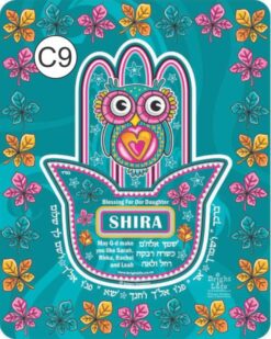 YAD CHILD PRAYER - C9