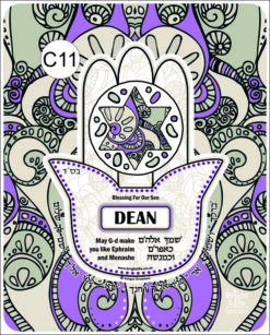 YAD CHILD PRAYER - C11