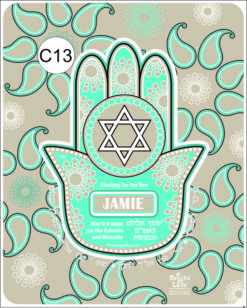 YAD CHILD PRAYER - C13