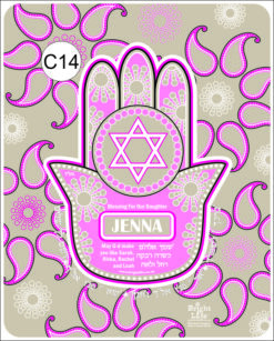 YAD CHILD PRAYER - C14