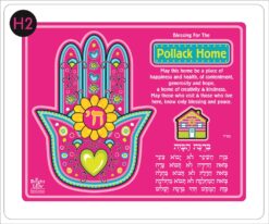 YAD HOME PRAYER - H2