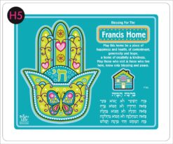YAD HOME PRAYER - H5