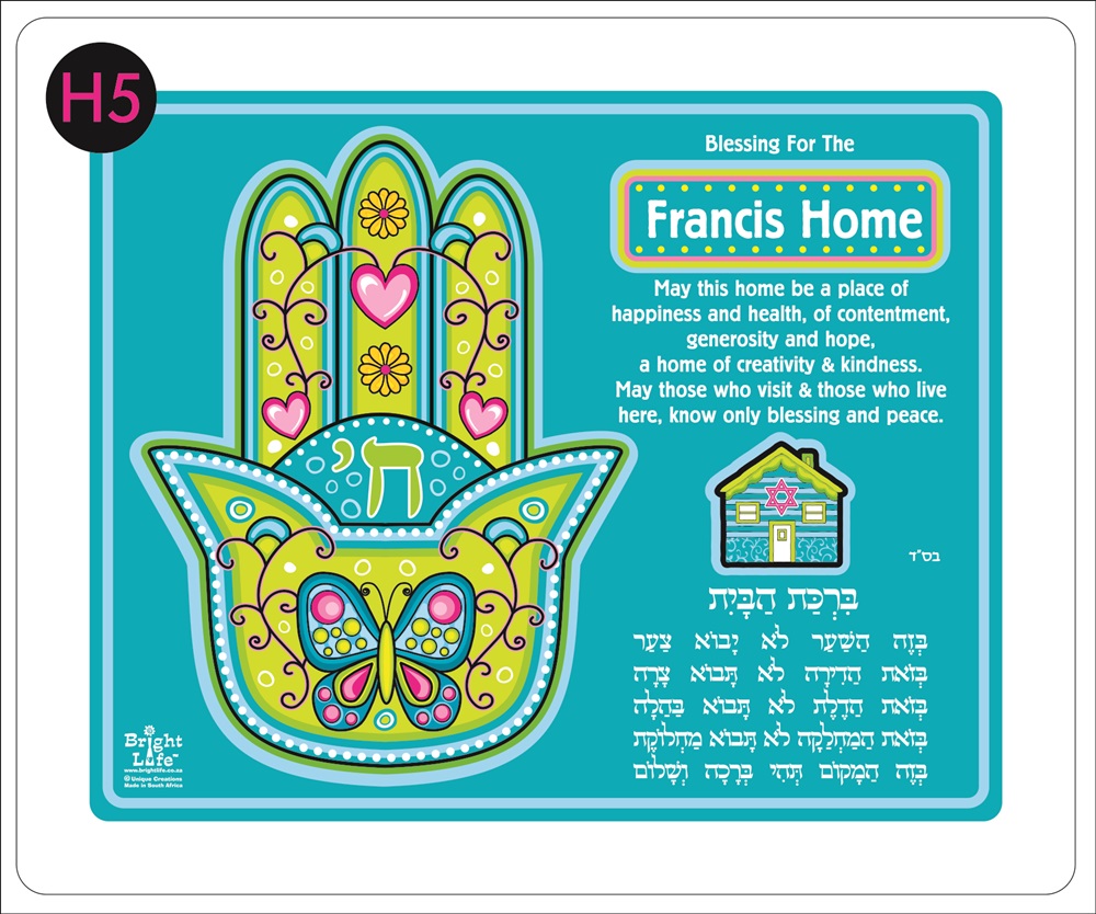 YAD HOME PRAYER - H5