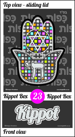 KIPPOT BOX - KB23