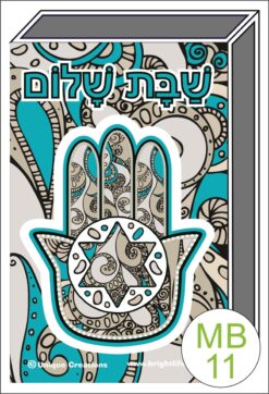 MATCHBOX RANGE - MB11