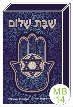 MATCHBOX RANGE - MB14