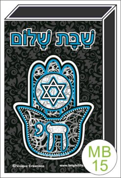 MATCHBOX RANGE - MB15