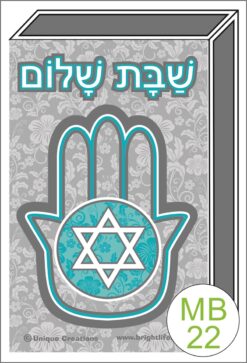 MATCHBOX RANGE - MB22