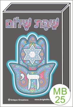 MATCHBOX RANGE - MB25