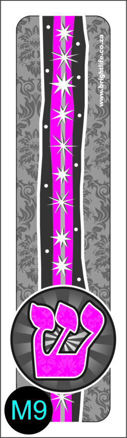 MEZUZAH CASE - M9