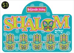 YAD SHALOM KEY HOLDER - S1