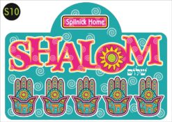 YAD SHALOM KEY HOLDER - S10