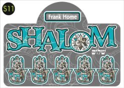 YAD SHALOM KEY HOLDER - S11