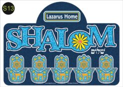 YAD SHALOM KEY HOLDER - S13