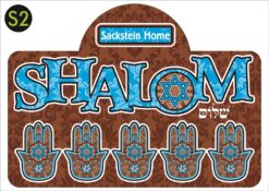YAD SHALOM KEY HOLDER - S2