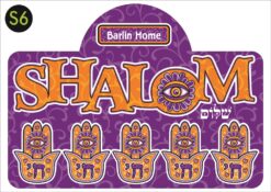 YAD SHALOM KEY HOLDER - S6