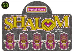 YAD SHALOM KEY HOLDER - S8