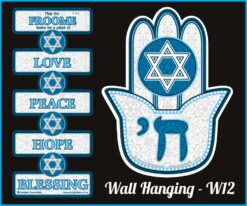 YAD WALL HANGING - W12