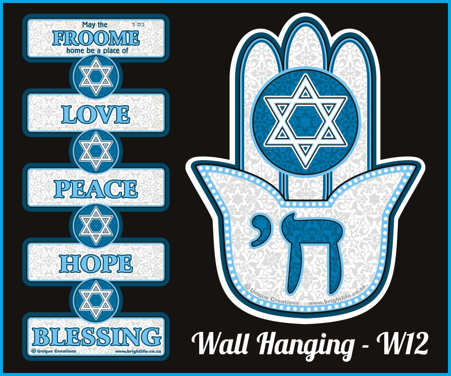 YAD WALL HANGING - W12