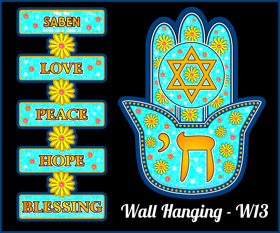 YAD WALL HANGING - W13