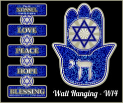 YAD WALL HANGING - W14