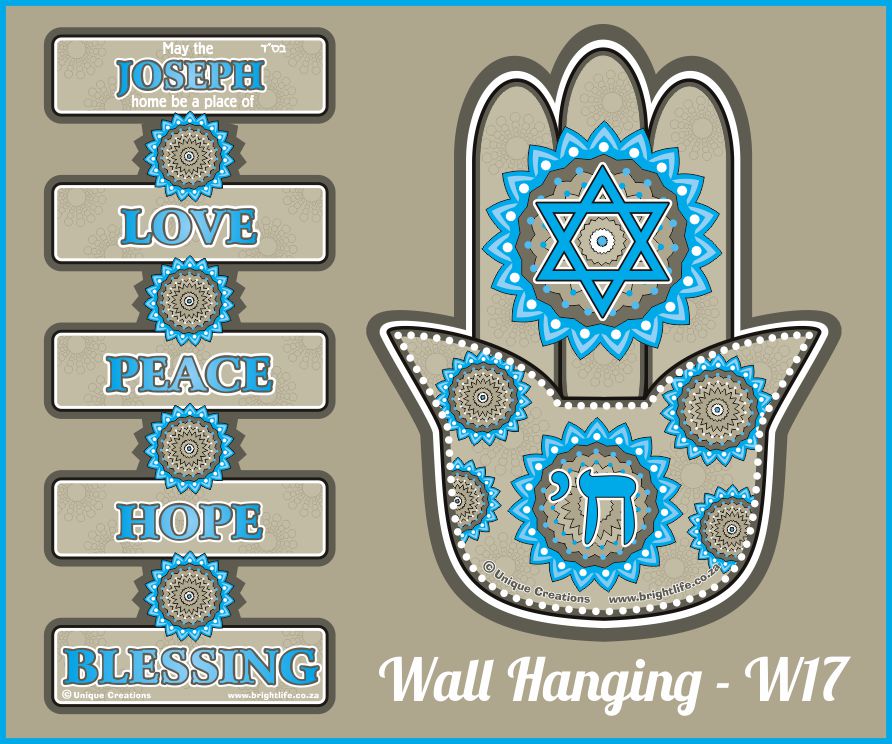 YAD WALL HANGING - W17