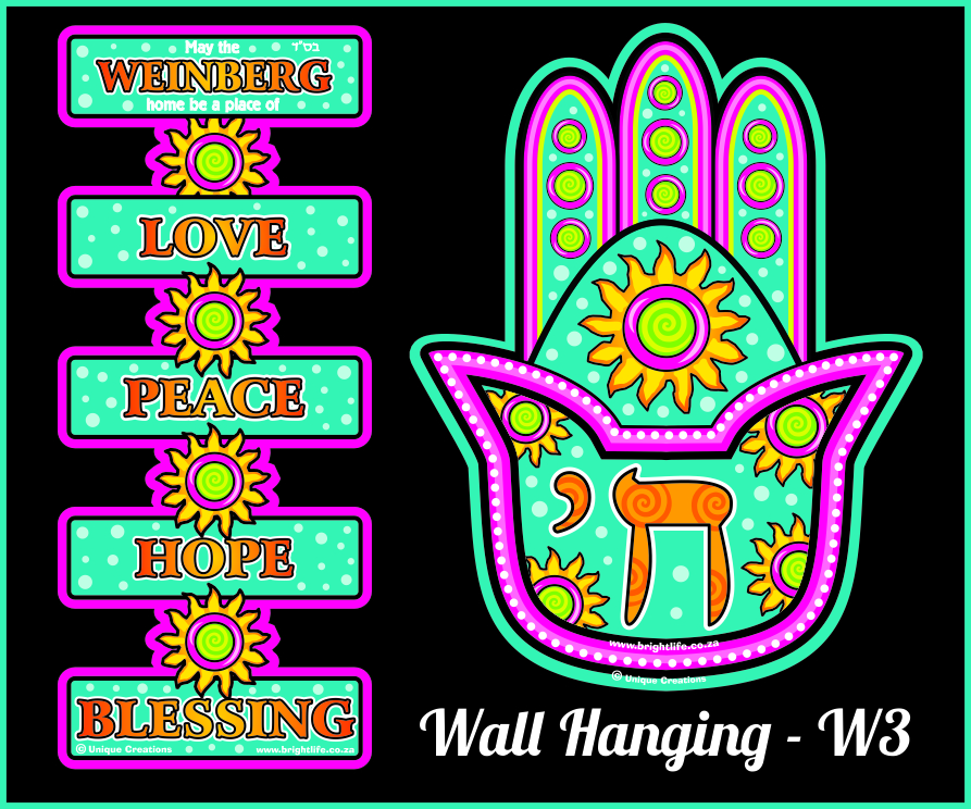 YAD WALL HANGING - W3