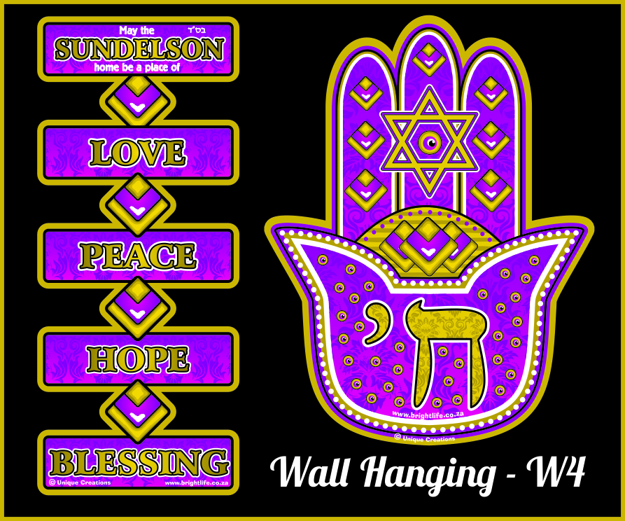 YAD WALL HANGING - W4