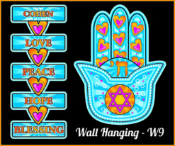 YAD WALL HANGING - W9